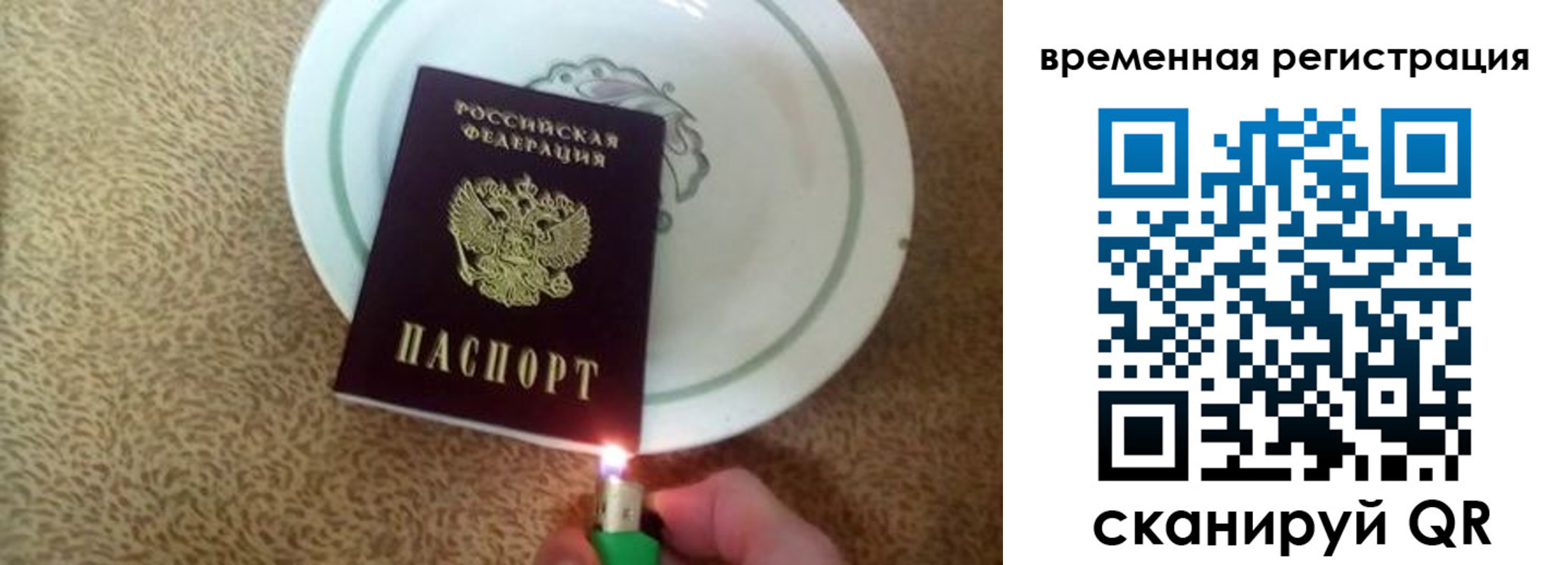 регистрация для дет. сада в Тайшете