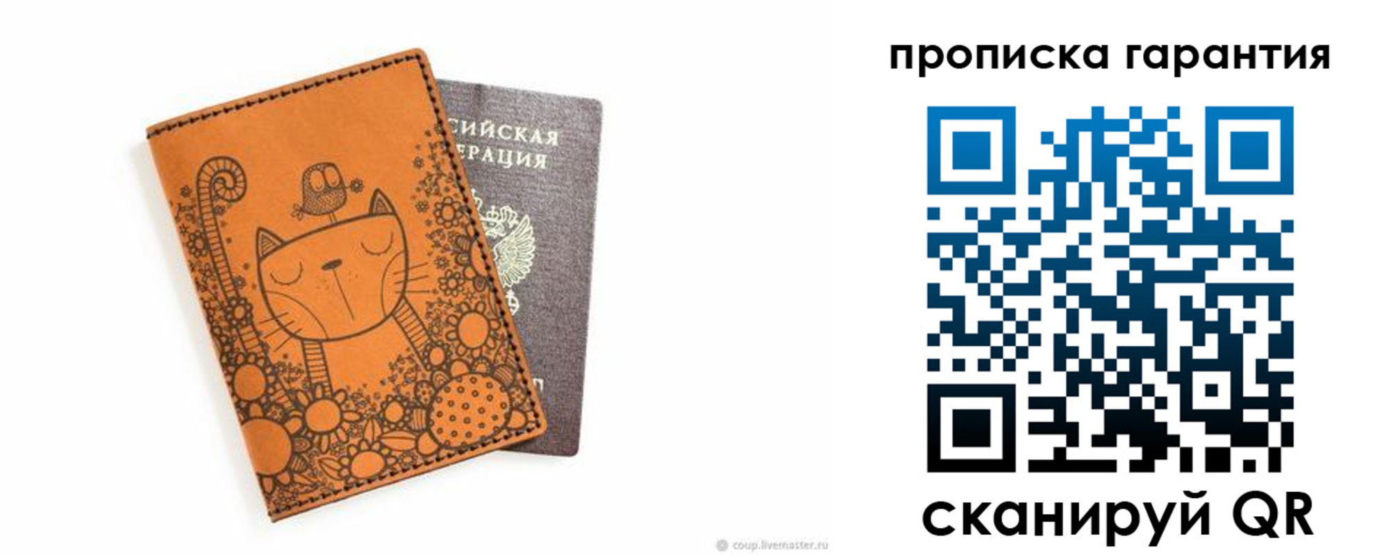 прописка иностранных граждан в Тайшете