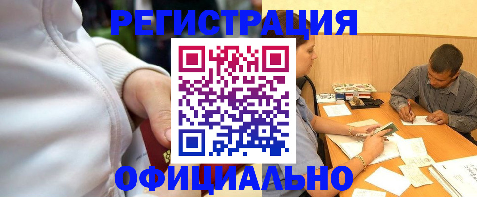 форма 3 в Тайшете